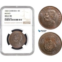 AB664, Cambodia, Norodom I, 10 Centimes 1860, NGC MS61BN (Not restrike!)