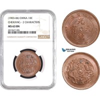 AB666, China, Chekiang, 10 Cash ND (1903-06) "2 Characters" NGC MS63BN AB666, China, Chekiang, 10 Cash ND (1903-06) "2 Characters" NGC MS63BN