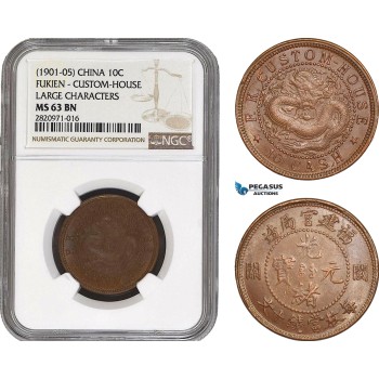 AB855, China, Fukien, 10 Cash ND (1901-05) Custom-House Large Characters, NGC MS63BN
