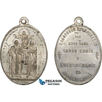 AB943, Russia, Tin Medal ND (47x32mm, 18g) Saints Cyril & Methodius, “Apostles of the Slavs”