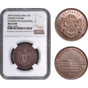 AC036, Bulgaria, Alexander, Copper Pattern 10 Stotinki 1879-AB, Brussels, NGC MS65RB, Pop 1/0