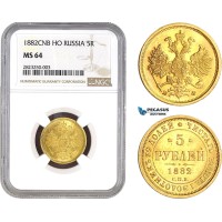 AC149, Russia, Alexander III, 5 Roubles 1882 СПБ-НФ, St. Petersburg, Gold, NGC MS64, Pop 4/1
