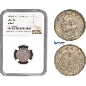 AC221, China, Fat man 10 Cents Yr. 3 (1914) Silver, L&M-66, NGC MS62 AC221, China, Fat man 10 Cents Yr. 3 (1914) Silver, L&M-66, NGC MS62