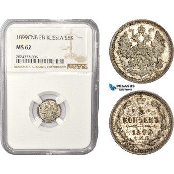 AC434, Russia, Nicholas II, 5 Kopeks 1899 СПБ-ЭБ, St. Petersburg, Silver, NGC MS62