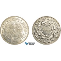 AC616, Ceylon, 5 Rupees 1957 (2500 Years Buddhism) Silver, Lustrous UNC AC616, Ceylon, 5 Rupees 1957 (2500 Years Buddhism) Silver, Lustrous UNC