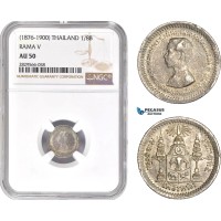 AD173-R, Thailand, Rama V, 1/8 Baht ND (1876-1900) Silver, NGC AU50 AD173-R, Thailand, Rama V, 1/8 Baht ND (1876-1900) Silver, NGC AU50