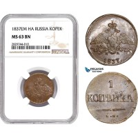 AD228, Russia, Nicholas I, 1 Kopek 1837 EM-HA, Ekaterinburg, NGC MS63BN