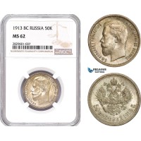AD231, Russia, Nicholas II, 50 Kopeks 1913 (BC) St. Petersburg, Silver, NGC MS62