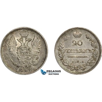 AD314, Russia, Alexander I, 20 Kopeks 1820 СПБ-ПС, St. Petersburg, Silver, Toned XF-AU