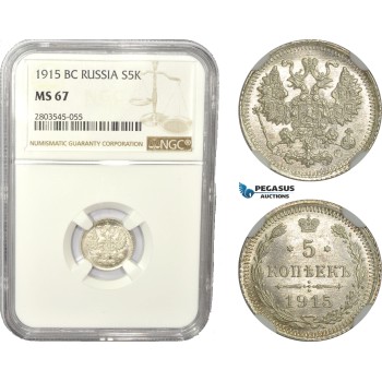 AD515-K, Russia, Nicholas II, 5 Kopeks 1915 (BC) St. Petersburg, Silver, NGC MS67