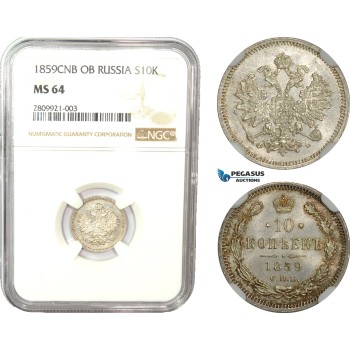 AD521-K, Russia, Alexander II, 10 Kopeks 1859 СПБ-ФБ, St. Petersburg, Silver, NGC MS64