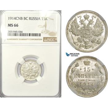 AD529-K, Russia, Nicholas II, 15 Kopeks 1914 (BC) St. Petersburg, Silver, NGC MS66