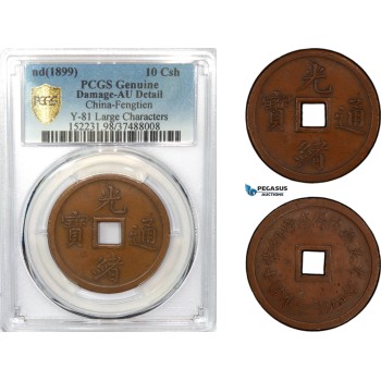 AD551, China, Fengtien, 10 Cash ND (1899) Y-81 Large Characters, PCGS AU Det.