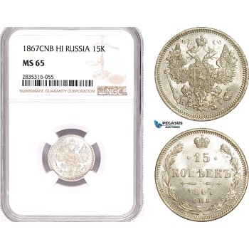AE155, Russia, Alexander II, 15 Kopeks 1867 СПБ-HI, St. Petersburg, Silver, NGC MS65