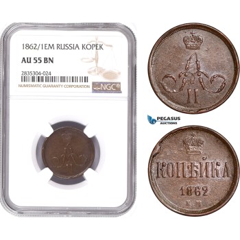 AE157, Russia, Alexander II, 1 Kopek 1862/1 EM, Ekaterinburg, NGC AU55BN, Pop 1/0