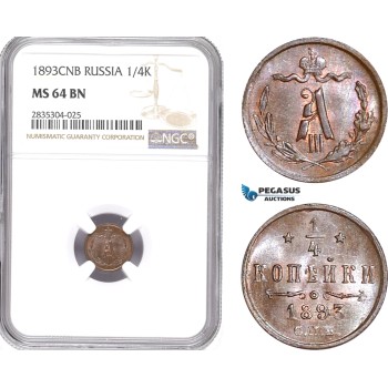 AE159, Russia, Alexander III, 1/4 Kopek 1893 СПБ, St. Petersburg, NGC MS64BN