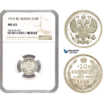 AE283, Russia, Nicholas II, 10 Kopeks 1915 (BC) St. Petersburg, Silver, NGC MS65