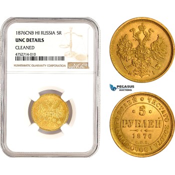 AE394, Russia, Alexander II, 5 Roubles 1876 СПБ-НІ, St. Petersburg, Gold, NGC UNC Det.