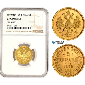 AE395, Russia, Alexander II, 5 Roubles 1878 СПБ-НФ, St. Petersburg, Gold, NGC UNC Det.