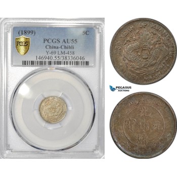 AE406, China, Chihli, 5 Cents ND (1899) Silver, Y-69, L&M-458, PCGS AU55