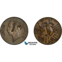 AE739, Iraq, Ghazi I, 1 Fils AH1357/1938, Countermarked "10" VF-XF AE739, Iraq, Ghazi I, 1 Fils AH1357/1938, Countermarked "10" VF-XF