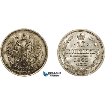 AE760, Russia, Alexander II, 10 Kopeks 1862 СПБ-МИ, St. Petersburg, Silver, aUNC (Stained)