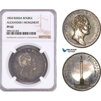 AF198, Russia, Nicholas I, Rouble 1834, St. Petersburg, Silver, Alexander I Monument, NGC PF62, Rare!