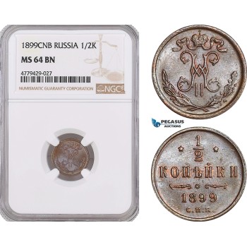 AF202, Russia, Nicholas II, 1/2 Kopek 1899, St. Petersburg, NGC MS64BN