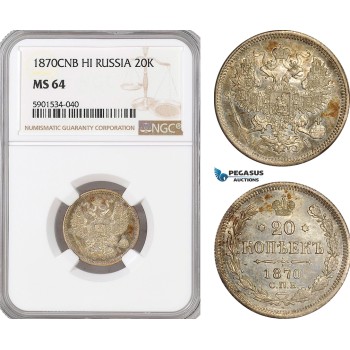 AF451, Russia, Alexander II, 20 Kopeks 1870 СПБ-HI, St. Petersburg, NGC MS64