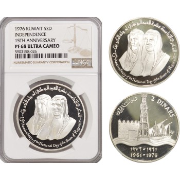 AG188-R, Kuwait, Sabah III, 2 Dinars 1976, 15th Anniversary of Independence, NGC PF68 Ultra Cameo
