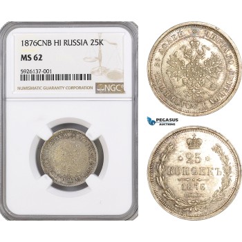 AG301, Russia, Alexander II, 25 Kopeks 1876 СПБ-HI, St. Petersburg, Silver, NGC MS62