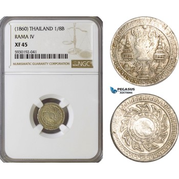 AG440, Thailand, Rama IV, 1/8 Baht ND (1860) Silver, NGC XF45