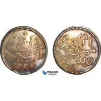 AG670, Netherlands East Indies, Java, Rupee 1799, Silver (12.97g) Toned (minor cleaning) AU