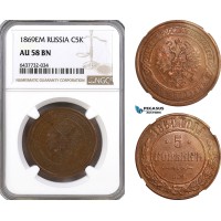 AH261, Russia, Alexander II, 5 Kopeks 1869 EM, Ekaterinburg Mint, NGC AU58BN