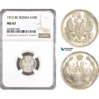 AH265, Russia, Nicholas II, 10 Kopeks 1915 BC, St. Petersburg Mint, Silver, NGC MS67
