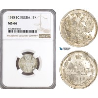 AH267, Russia, Nicholas II, 15 Kopeks 1915 BC, St. Petersburg Mint, Silver, NGC MS66