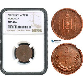AH422, Mongolia, 1 Mongo AH15 (1925) Leningrad Mint, NGC AU53BN