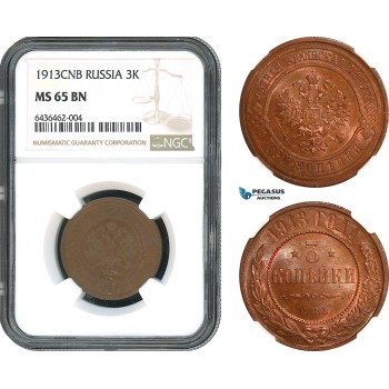 AH458, Russia, Nicholas II, 3 Kopeks 1913 СПБ, St. Petersburg Mint, NGC MS65BN
