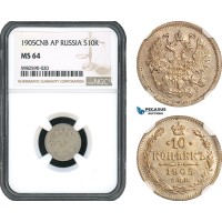 AH459, Russia, Nicholas II, 10 Kopeks 1905 СПБ AP, St. Petersburg Mint, Silver, NGC MS64