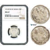 AH466, Russia, Nicholas II, 20 Kopeks 1914 СПБ БК, St. Petersburg Mint, Silver, NGC MS67