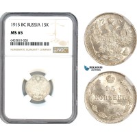 AH774, Russia, Nicholas II, 15 Kopeks 1915 БК, St. Petersburg Mint, Silver, NGC MS65