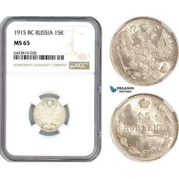 AH774, Russia, Nicholas II, 15 Kopeks 1915 БК, St. Petersburg Mint, Silver, NGC MS65