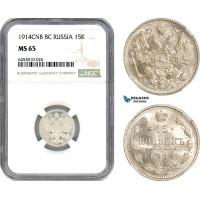 AH776, Russia, Nicholas II, 15 Kopeks 1914 СПБ БК, St. Petersburg Mint, Silver, NGC MS65