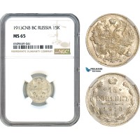 AH993, Russia, Nicholas II, 15 Kopeks 1913 СПБ-BC, St. Petersburg Mint, Silver, NGC MS65