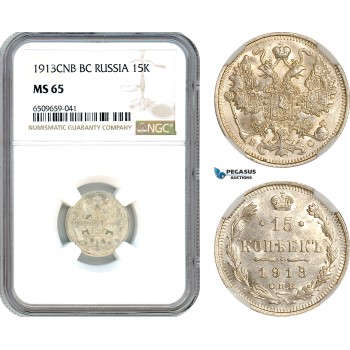 AH993, Russia, Nicholas II, 15 Kopeks 1913 СПБ-BC, St. Petersburg Mint, Silver, NGC MS65