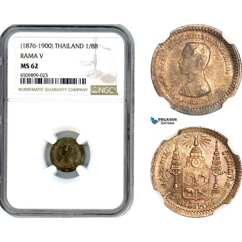 AI013, Thailand, Rama V, 1/8 Baht ND (1876-1900) Silver, NGC MS62