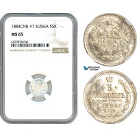 AI287, Russia, Alexander III, 5 Kopeks 1884 СПБ-АГ, St. Petersburg Mint, Silver, NGC MS65