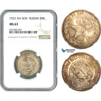 AI368, Russia, Soviet, 50 Kopeks 1922 НА, Leningrad Mint, Silver, NGC MS63