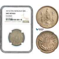AI394, Mongolia, 50 Mongo AH15 (1925) Leningrad Mint, Silver, NGC UNC Det.