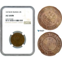 AI464, Russia, Alexander II, 2 Kopeks 1874 EM, Ekaterinburg Mint, NGC AU58BN